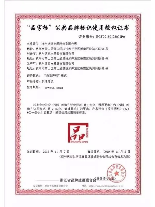 page-600-800